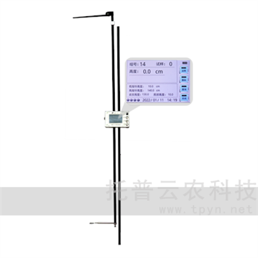 便攜式作物株高測量儀